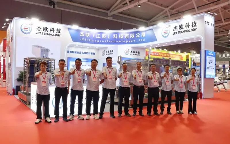 Informe de exposición | JET Technology 22ª debuta en la Exposición Internacional de la industria cárnica de China