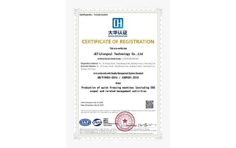 Quality Management System Standard