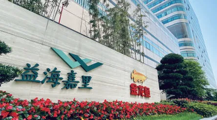 La INCLUSIÓN DE JET en la lista de proveedores de Yihai Kerry